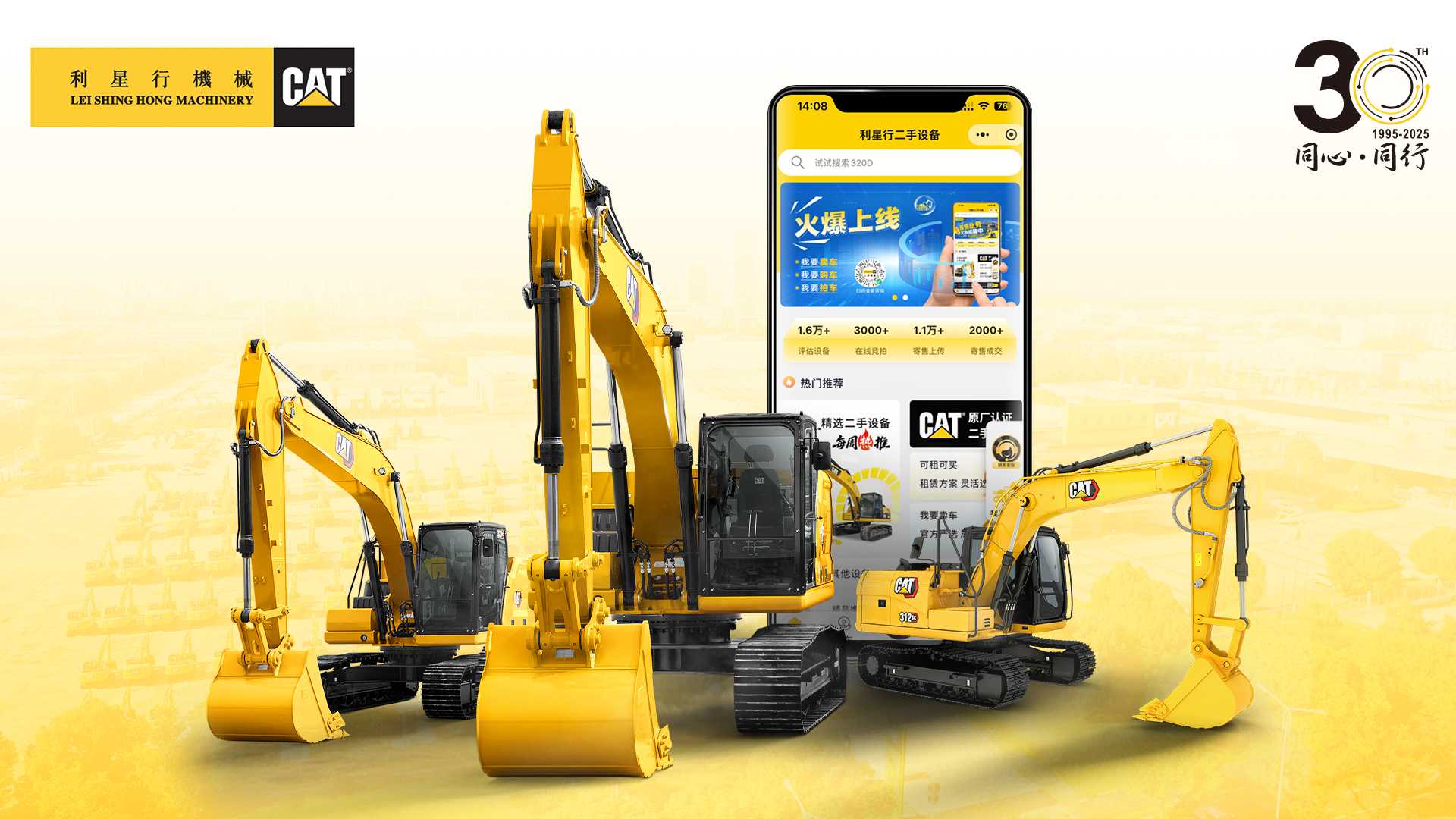 6686体育狮头股份并购重组有序推进 聚焦AI机器视觉打造新增长极